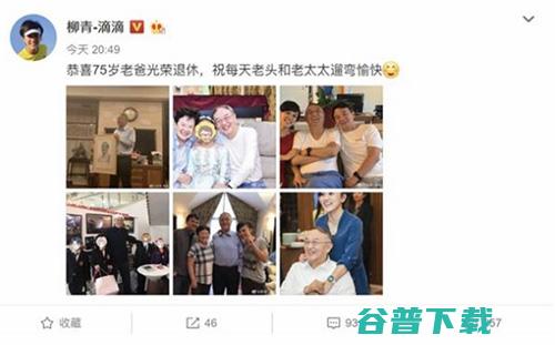 2019：大佬退休年 移动互联网 第2张