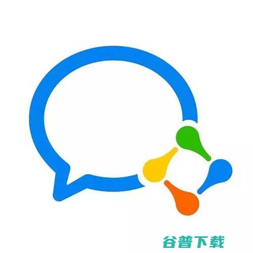 内测升级！企业与“互通群聊”了 移动互联网 第2张