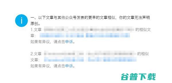 微信号悄悄规则 移动互联网 第3张