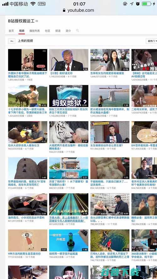 互联网产品的使用方法 IT业界 第6张