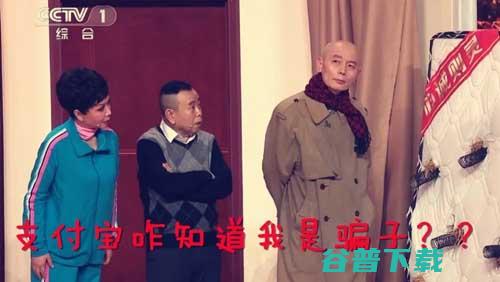 扒一扒黑客为什么不敢攻击支付宝? 移动互联网 第3张