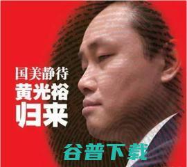 的卸任，刘强东的舆论，万达的动荡，谁将是下一个龙头老大！ IT业界 第6张