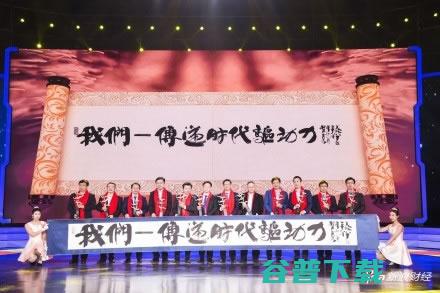 2017十大经济人物评选完整名单：雷军入选 IT业界 第2张