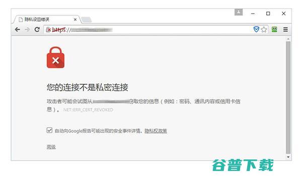 为何你会被强插广告？谈HTTPS连接的那些事 移动互联网 第5张