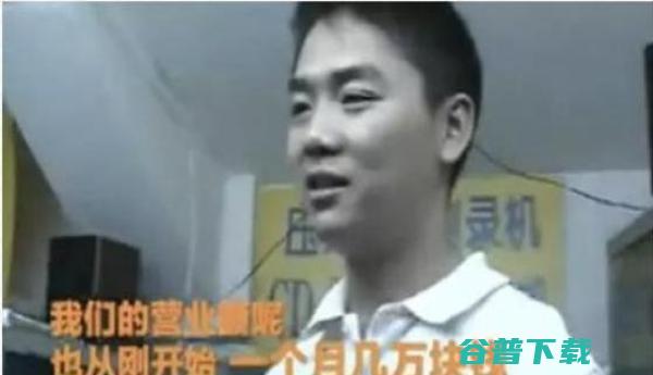 三十而立，看看这些大佬30岁时在干嘛 IT业界 第5张