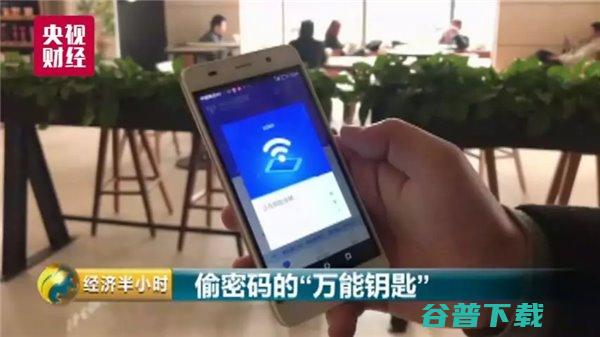 中国人隐私有多不值钱？丧心病狂的国内APP IT业界 第10张