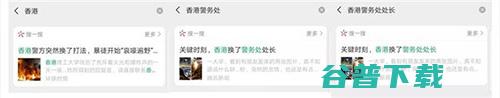 微信灰测搜索栏改版！展示结果“快、准、少”？ 移动 第6张