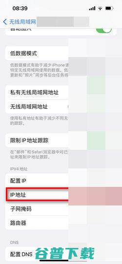 7正式版公布