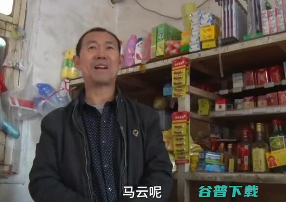 有个大爷叫支付宝，还开了家“支付宝商店”，有没有意见 奇闻异事 第3张