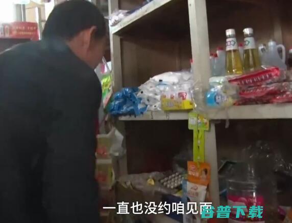 有个大爷叫支付宝，还开了家“支付宝商店”，有没有意见 奇闻异事 第2张