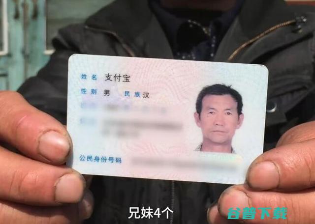 有个大爷叫支付宝，还开了家“支付宝商店”，有没有意见 奇闻异事 第7张