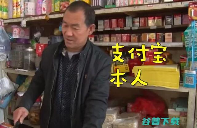 有个大爷叫支付宝，还开了家“支付宝商店”，有没有意见 奇闻异事 第6张