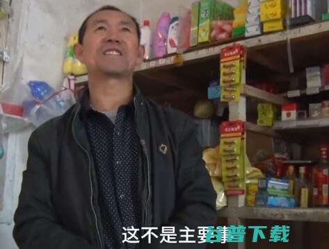 有个大爷叫支付宝，还开了家“支付宝商店”，有没有意见 奇闻异事 第5张