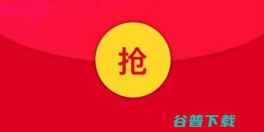 薅羊毛要低调，竟有人薅红包狂赚137万 移动互联网 第5张