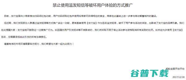 薅羊毛要低调，竟有人薅红包狂赚137万 移动互联网 第4张