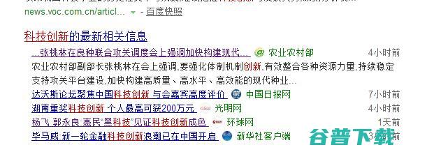 隐藏网址的你还用吗？ IT业界 第2张