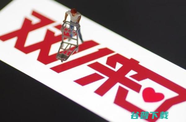 双11的由来：从5000万到1682亿背后的故事 移动互联网 第1张