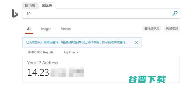 宽带IP你不知道的秘密，不知道你被坑没有 IT业界 第6张