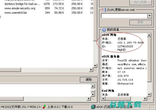 宽带IP你不知道的秘密，不知道你被坑没有 IT业界 第3张