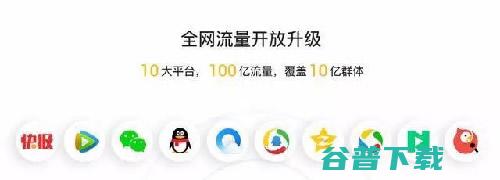腾讯必须要打赢的信息流之战 IT业界 第7张
