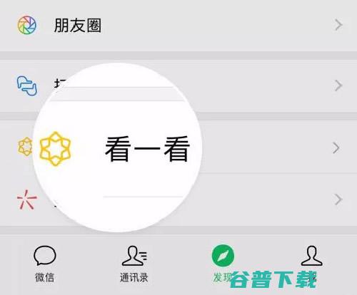 腾讯必须要打赢的信息流之战 IT业界 第4张