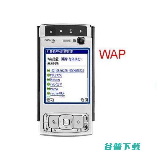 截图