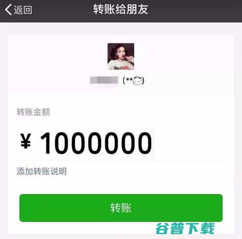 支付宝上线：向多人转账新功能，网友评论：微信应该学着点 移动互联网 第2张