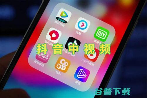 中视频计划真的可以赚钱吗 IT业界 第2张