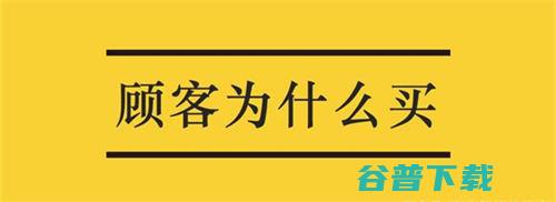 当下需求 的选品策略 与 未来需求 (当下需求的选择是什么)