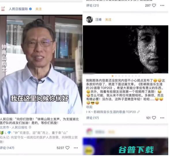 晚了抖音3年的微信「视频号」，还值得入局吗？ 互联网 第6张