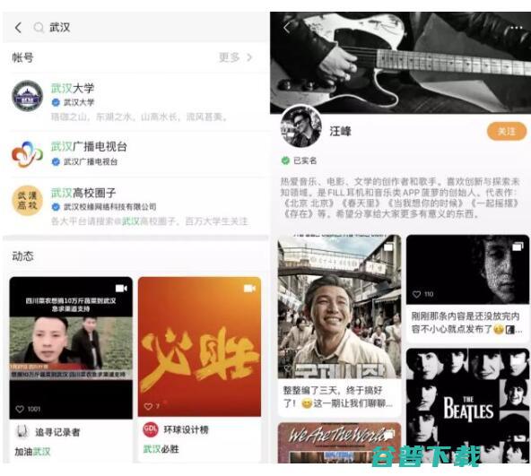 晚了抖音3年的微信「视频号」，还值得入局吗？ 互联网 第4张