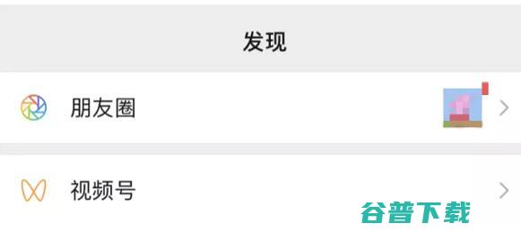 晚了抖音3年的微信「视频号」，还值得入局吗？ 互联网 第2张