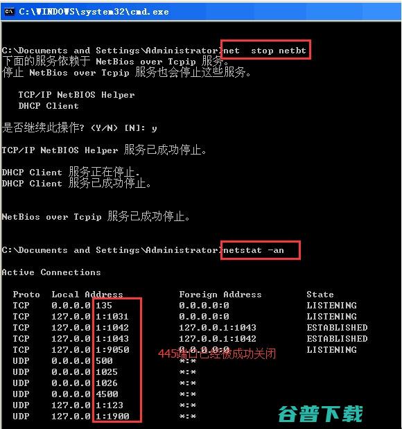 Windows勒索防范、解决方法全攻略 IT业界 第2张