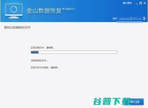 Windows勒索防范、解决方法全攻略 IT业界 第8张