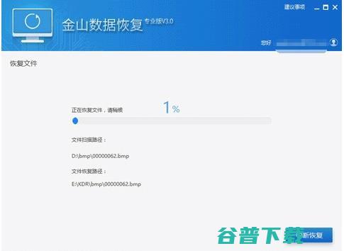 Windows勒索防范、解决方法全攻略 IT业界 第10张