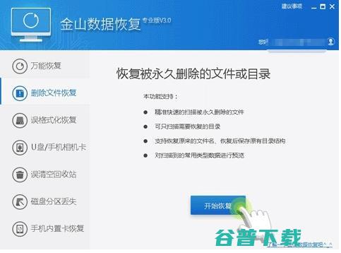 Windows勒索防范、解决方法全攻略 IT业界 第6张