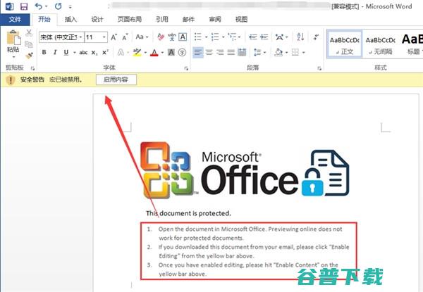 Windows勒索防范、解决方法全攻略 IT业界 第3张