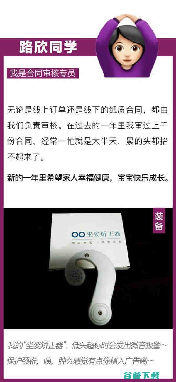 大开眼见：百度员工的“职业” IT业界 第6张