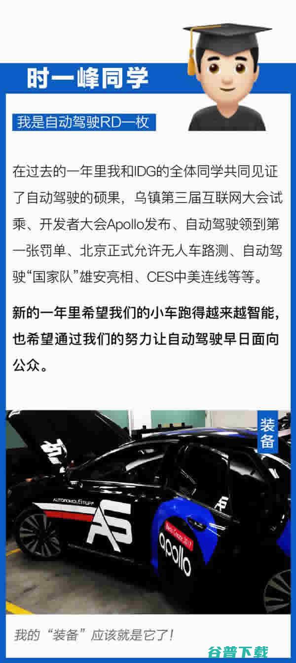 大开眼见：百度员工的“职业” IT业界 第3张