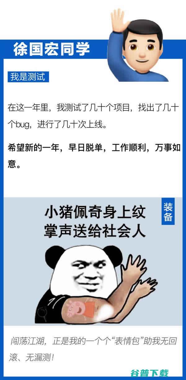 大开眼见：百度员工的“职业” IT业界 第10张