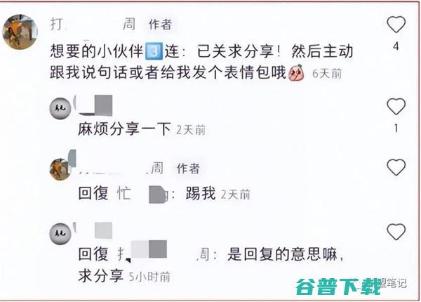 启蒙虚拟资料项目,刚需0成本,日赚500+ IT业界 第5张