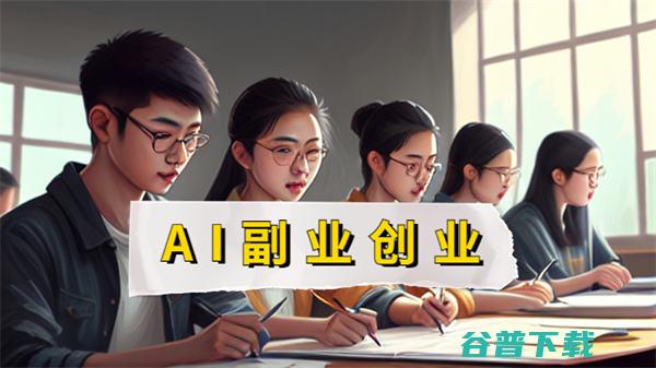 一个人的收入单挑一家公司 (一个人的收入扣除全部纳税后所余下的部分是)