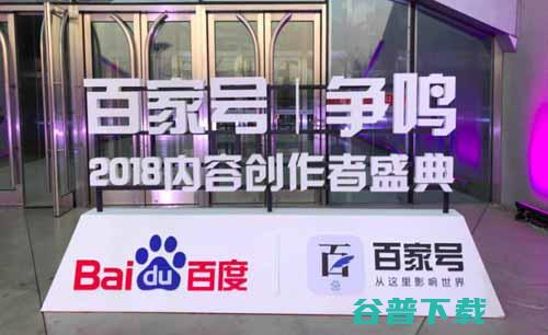干货！2019主流自媒体平台优缺点 移动互联网 第2张