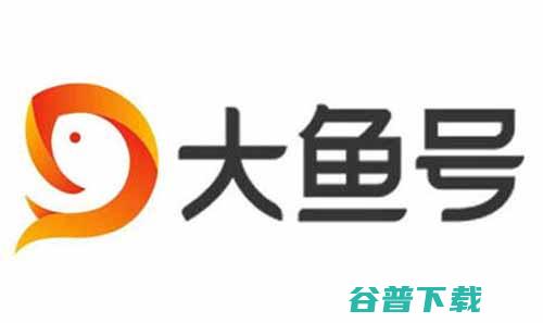 干货！2019主流自媒体平台优缺点 移动互联网 第4张