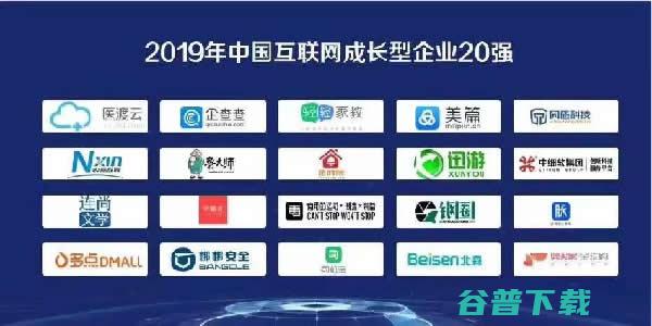 年企业100强榜单揭晓 IT业界 第2张