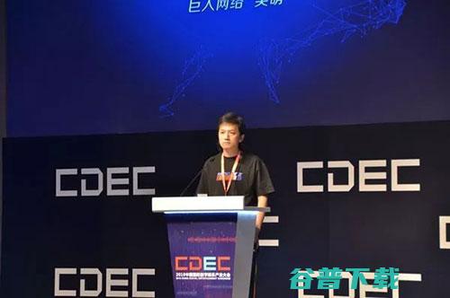 互联网公司的年轻高管们 移动互联网 第2张