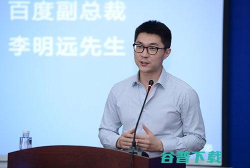 互联网公司的年轻高管们 移动互联网 第8张