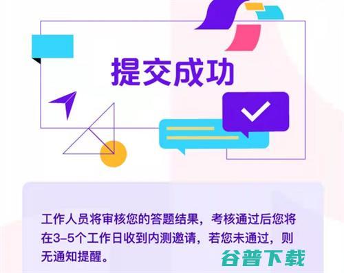 平时刷抖音也能的方法 移动互联网 第8张
