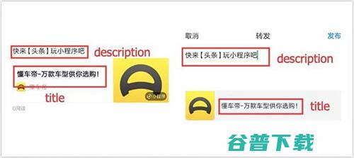 头条小程序9月官宣多项新能力都有些呢？ 移动互联网 第2张