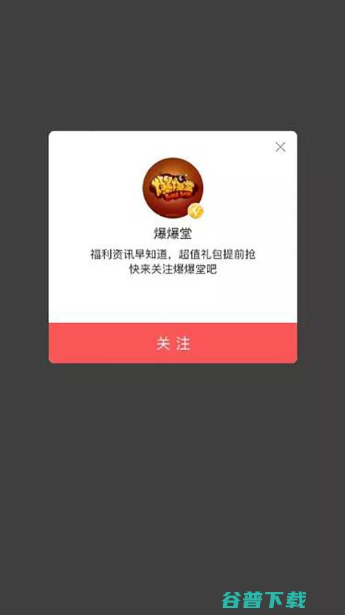 头条小程序9月官宣多项新能力都有些呢？ 移动互联网 第6张